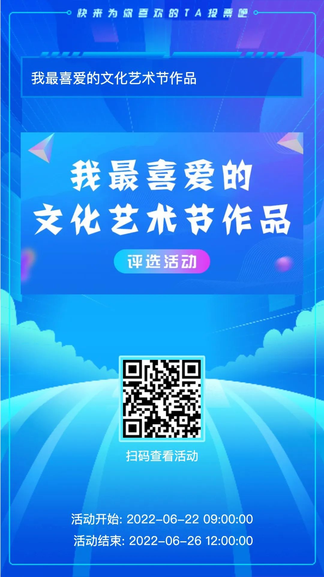 学生活动1.jpg