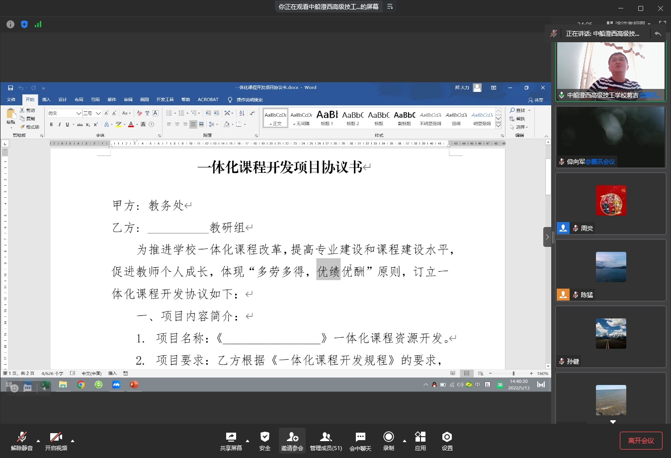 cd121cc2416baa542fc0e9f9abb622d8.png