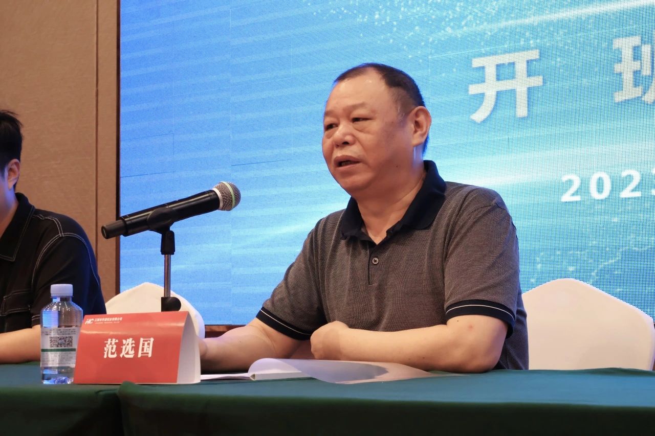 微信图片_20230831083347_1.jpg