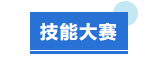 QQ截图20230831094703.png