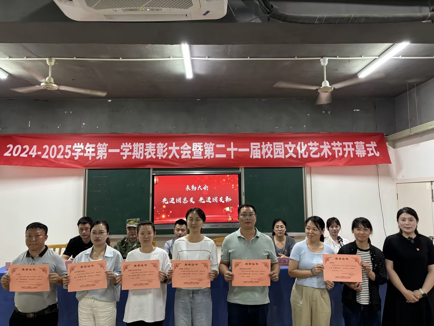 先进团总支、先进团支部.jpg