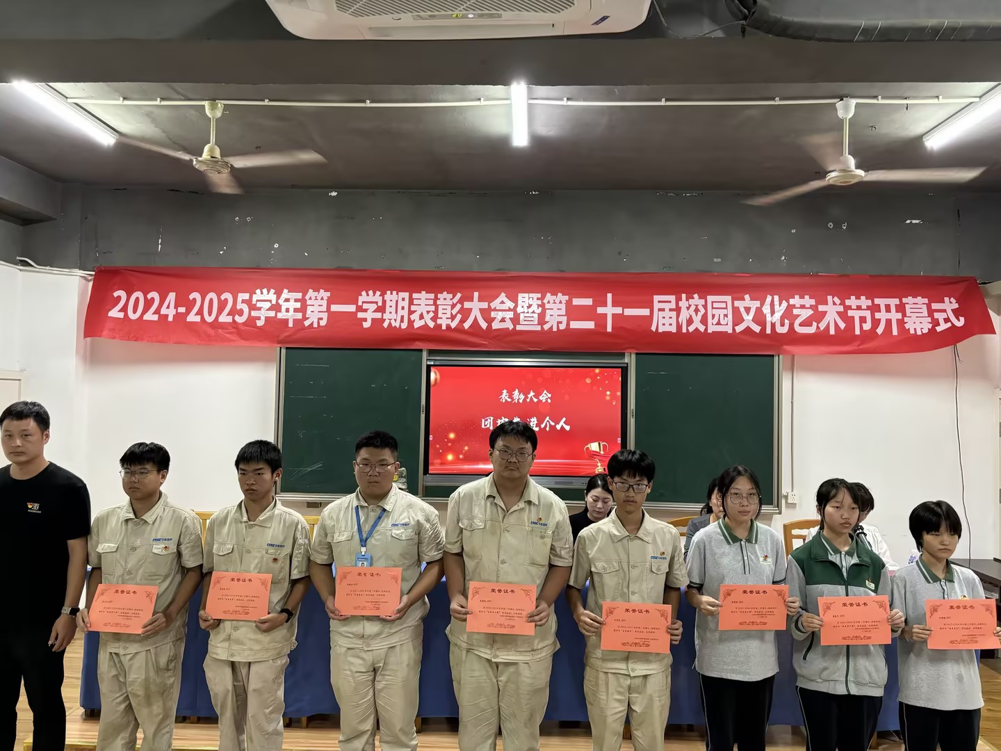 团内先进个人.jpg