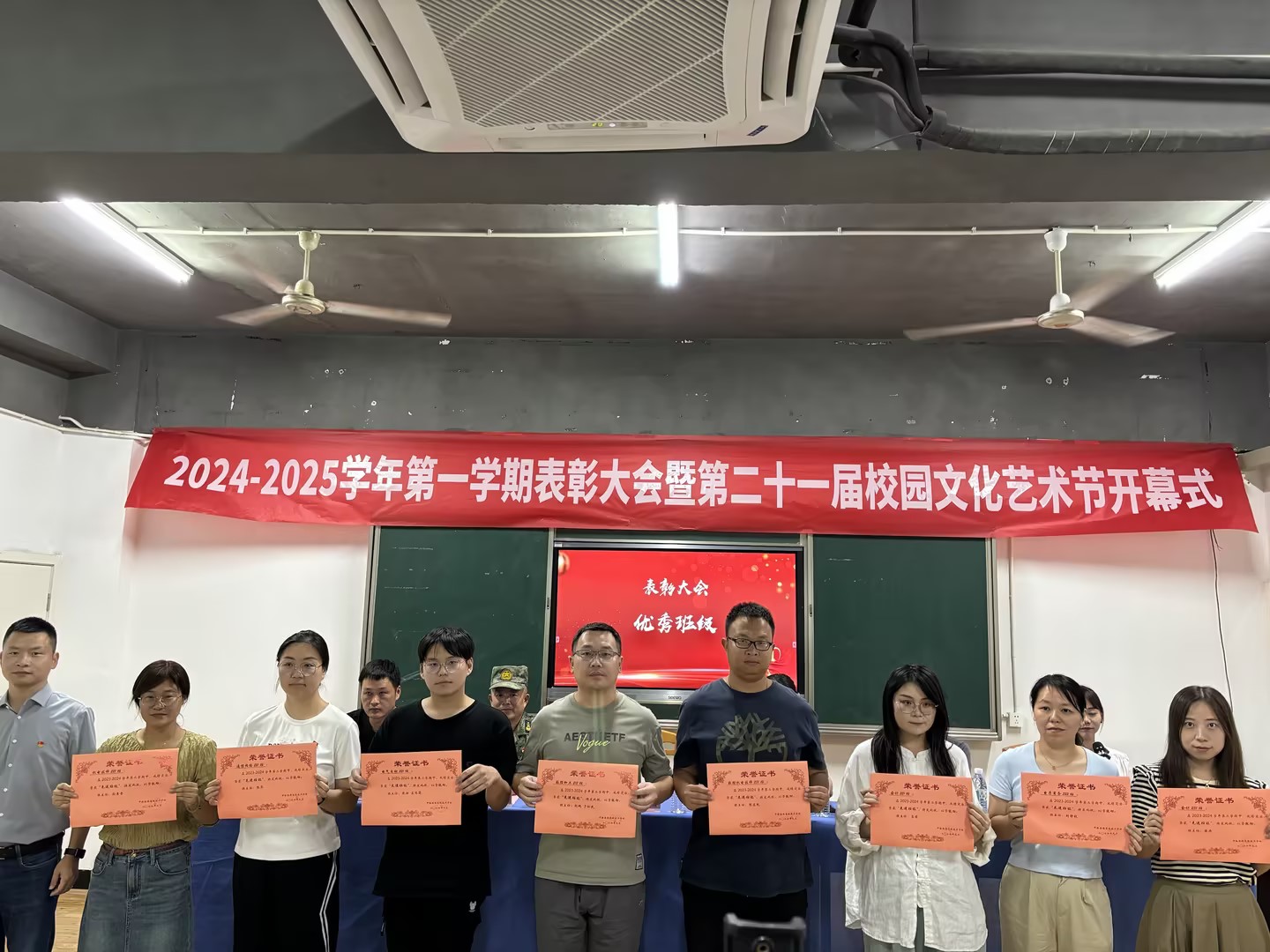 优秀班级班主任.jpg
