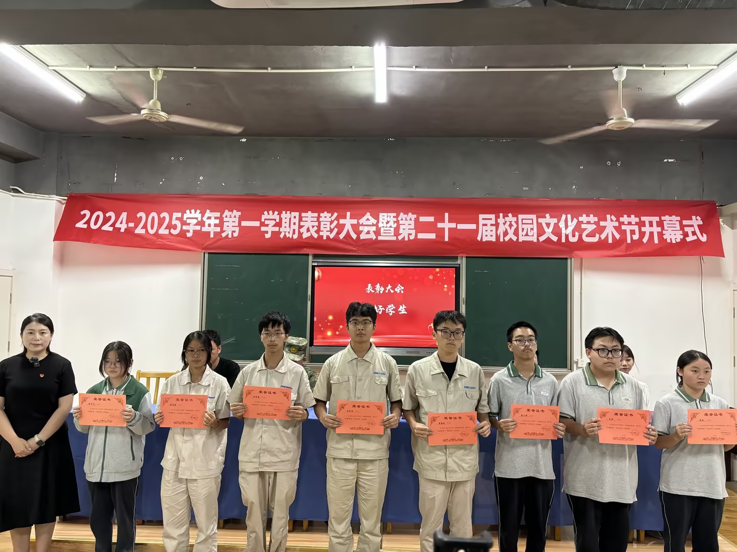三好学生.jpg