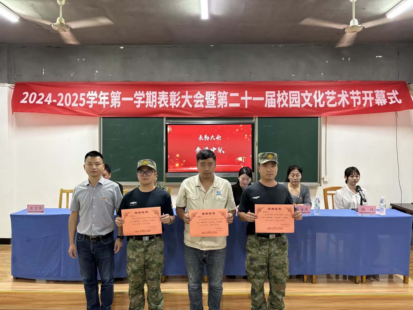 先进中队.jpg