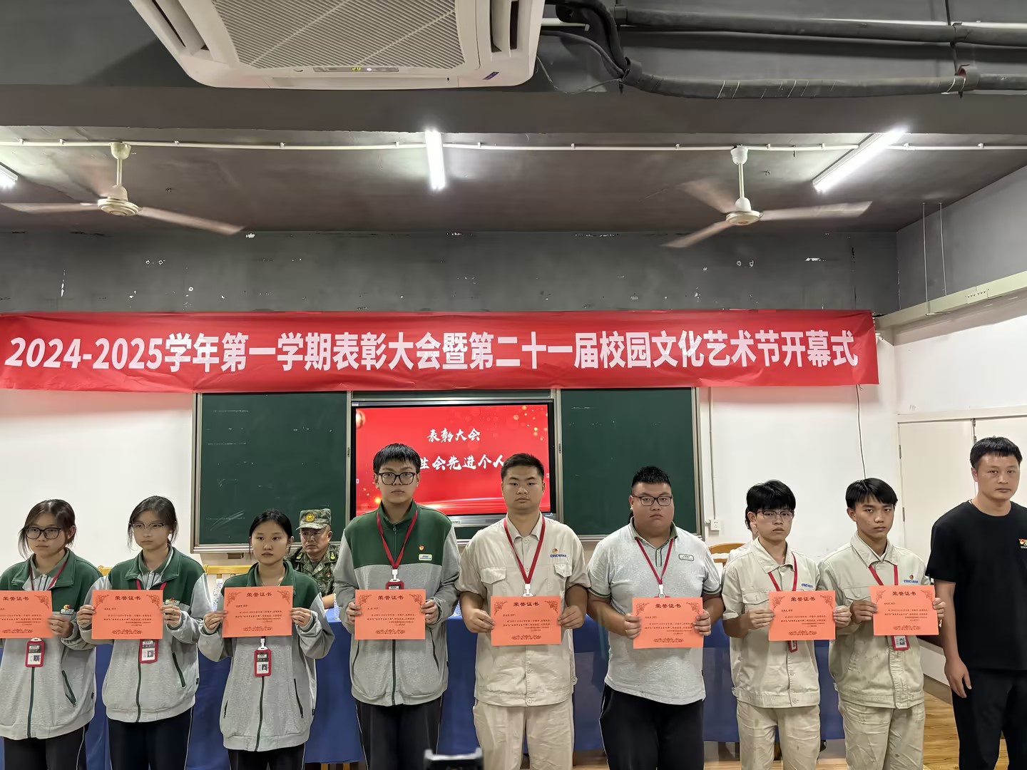 学生会先进个人.jpg