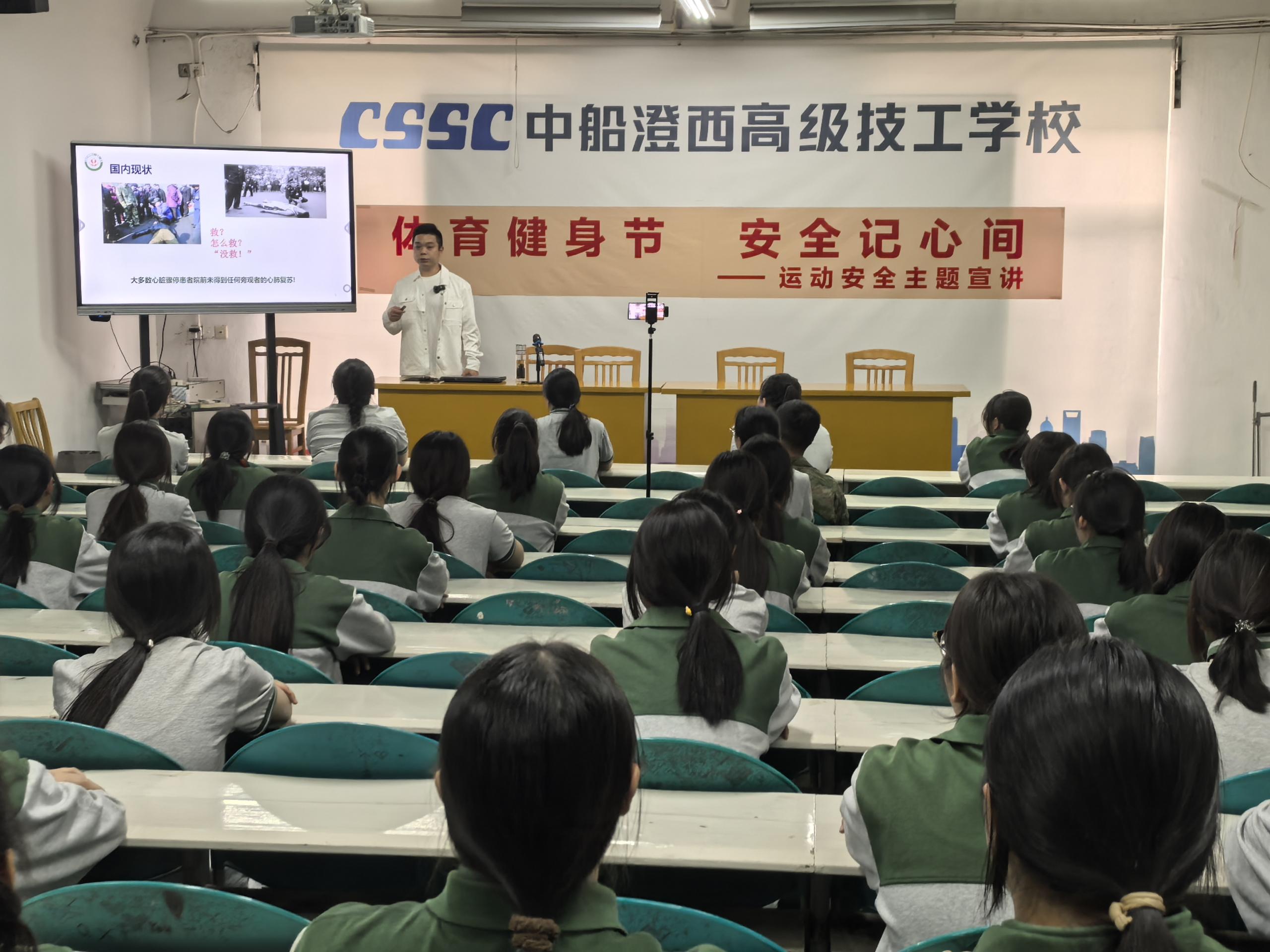 讲座图片.jpg