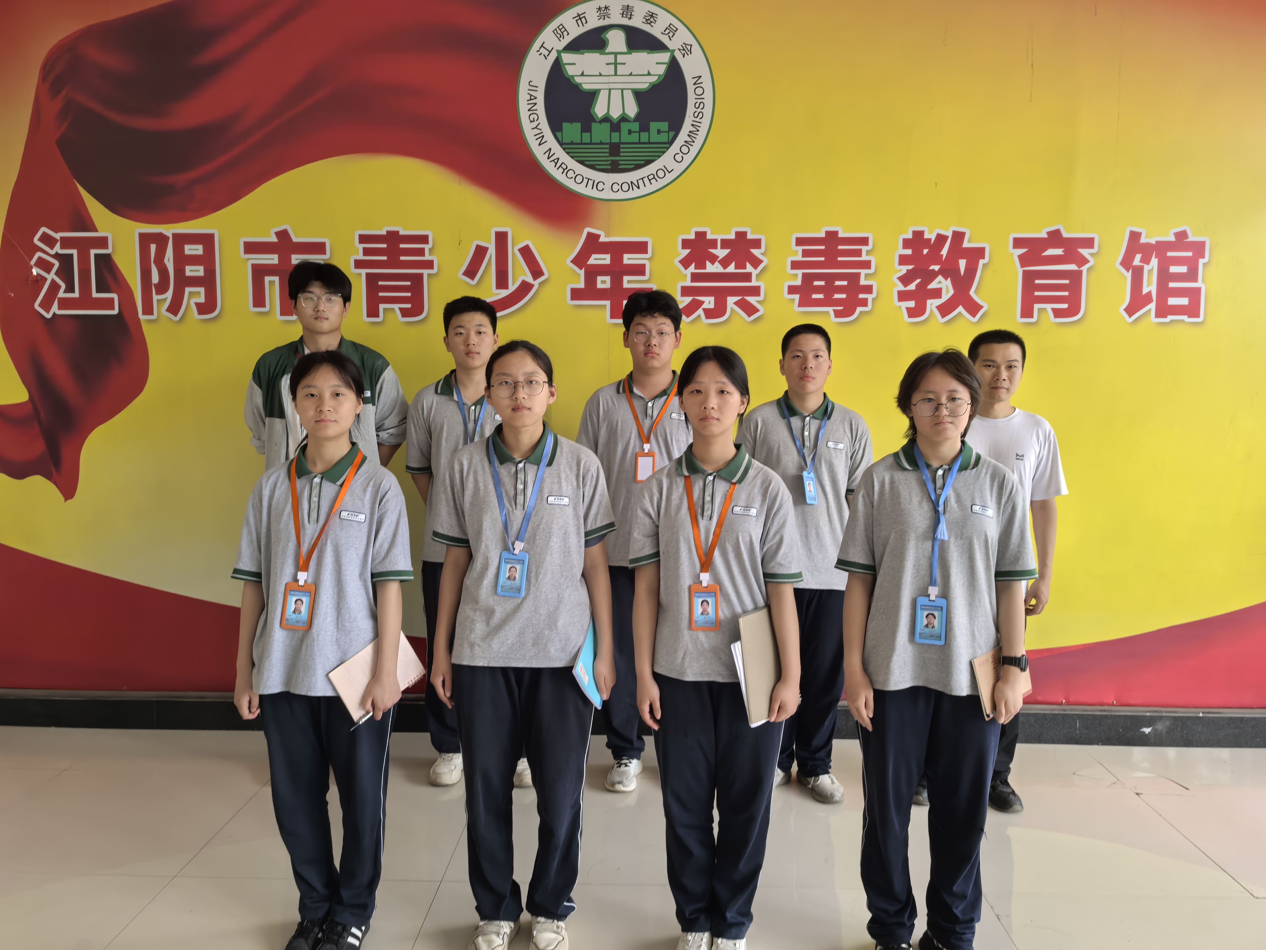 筑牢禁毒防线 护航青春成长 | 学校法治专题教育关爱班学生走进江阴市青少年禁毒教育馆参加专题学习