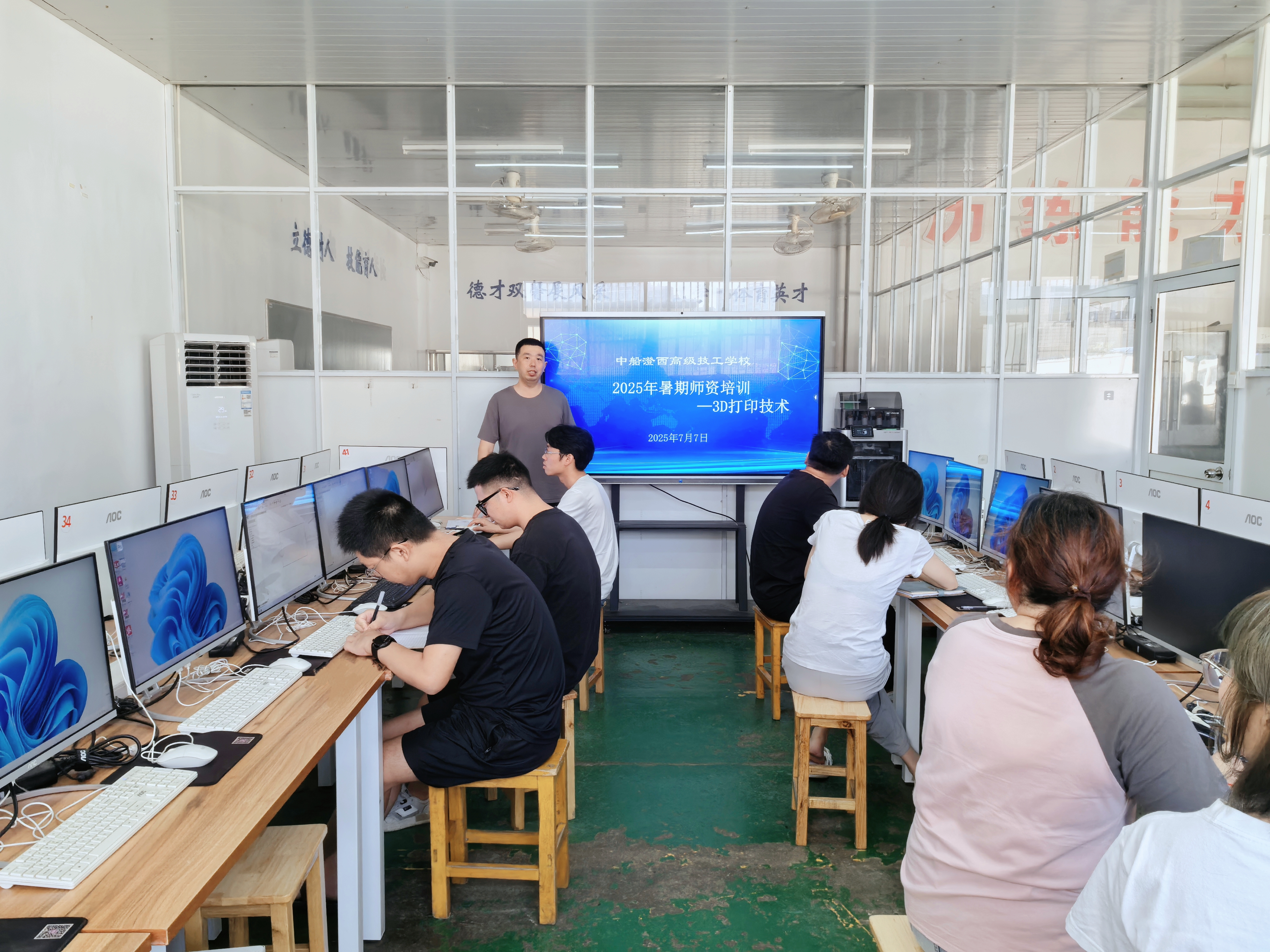 聚焦前沿技术  锻造未来课堂