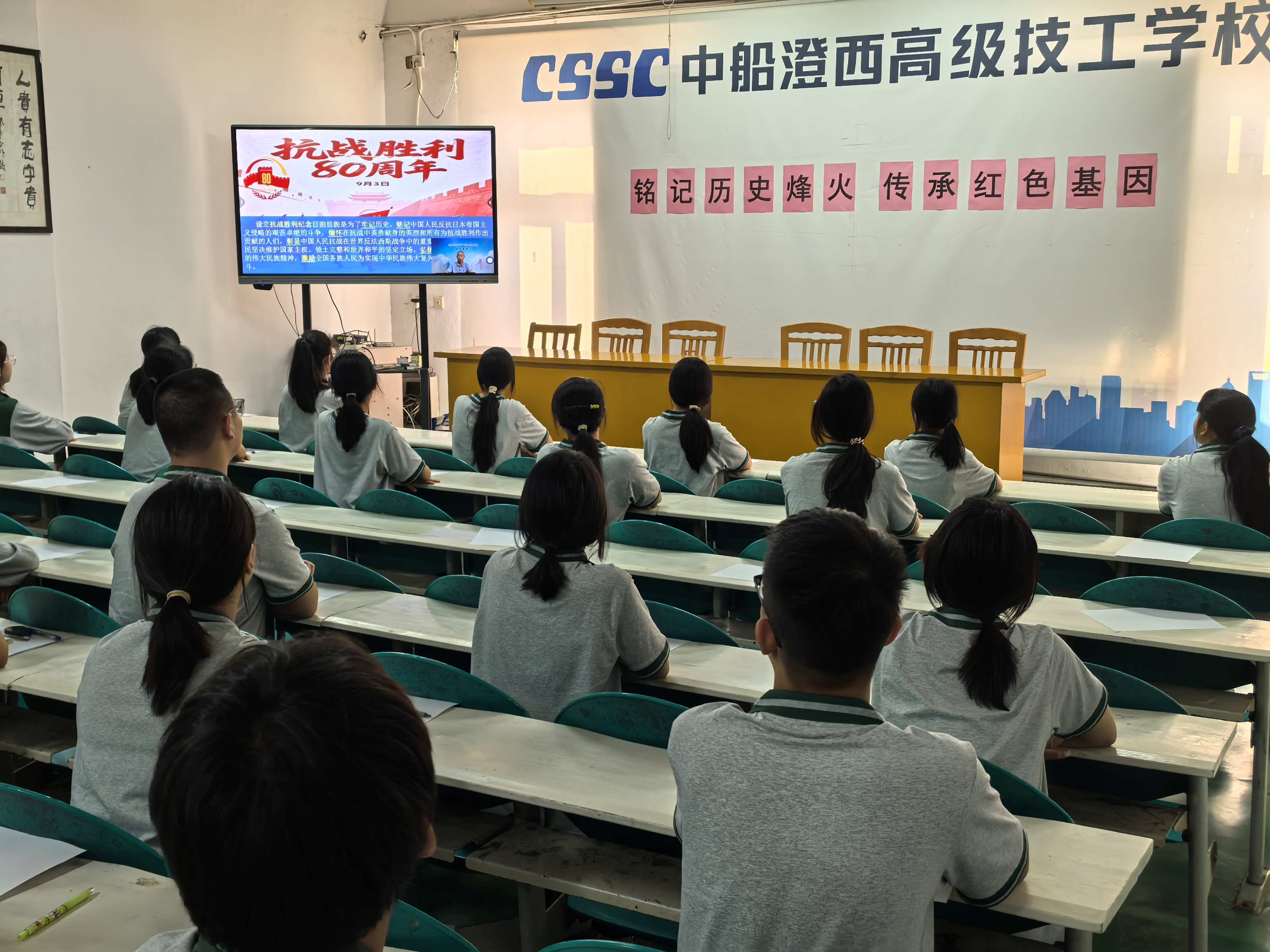 微信图片_20250903152409_43_2(1).jpg