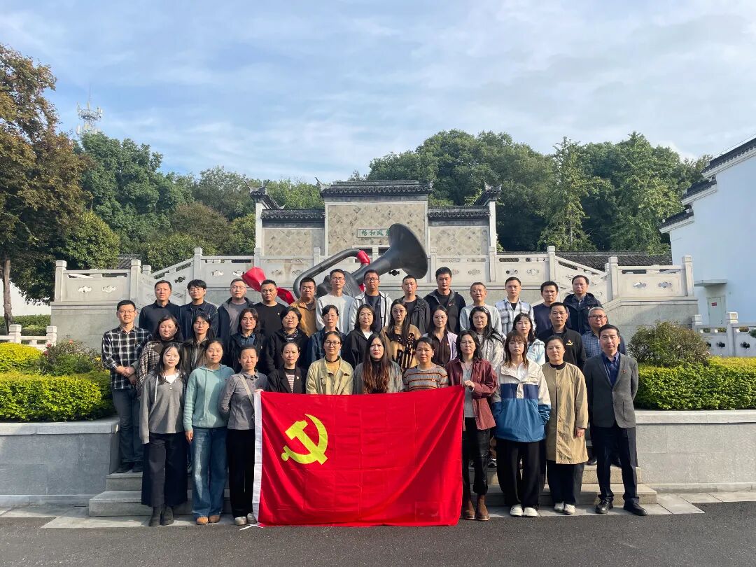 追寻红色足迹 砥砺初心使命